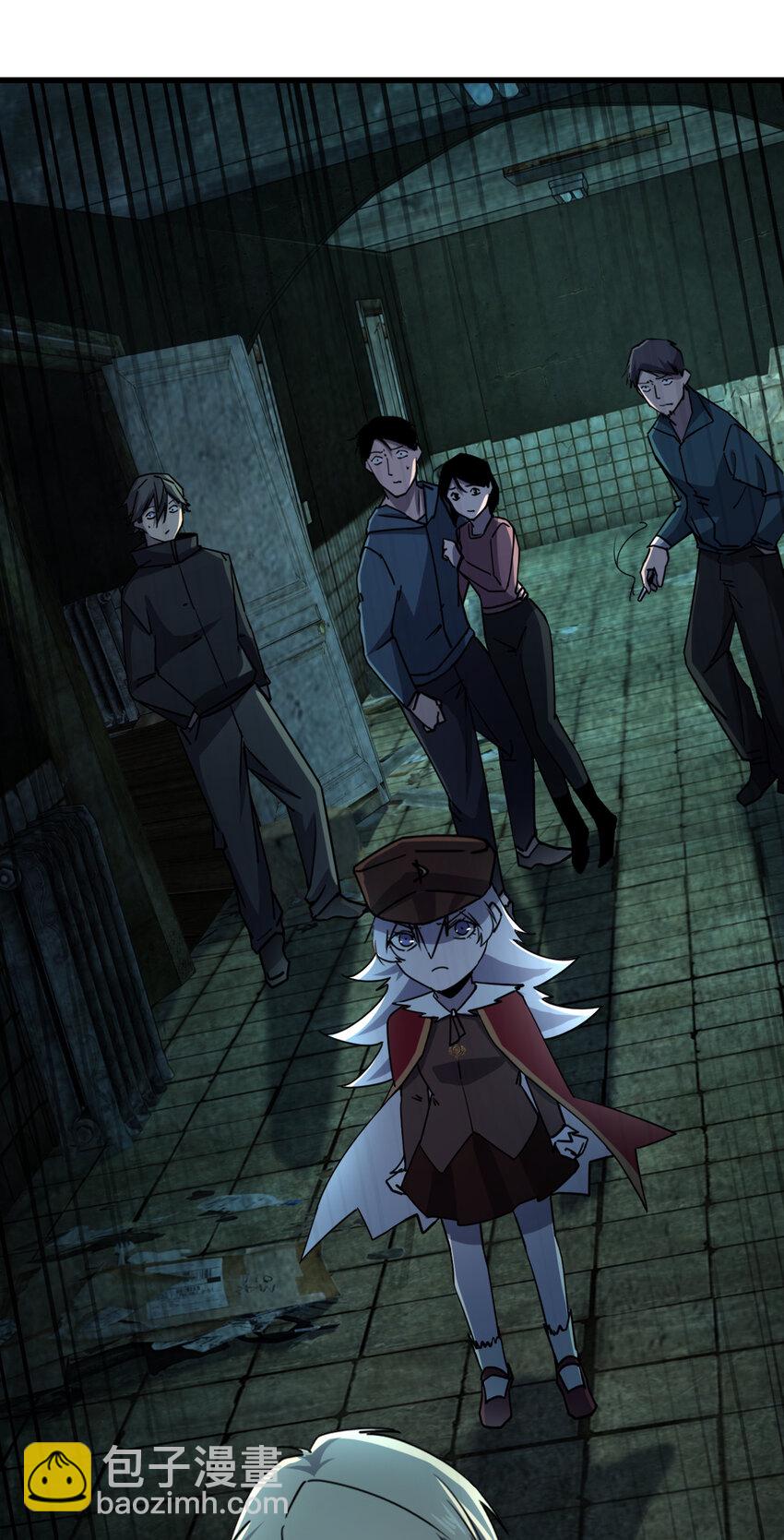 別誤會，我纔是受害者！ - 005 落單必死定律 - 4