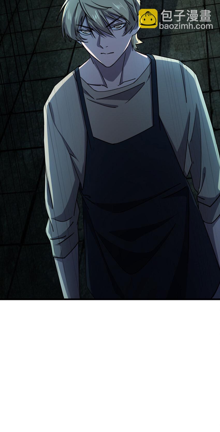 別誤會，我纔是受害者！ - 005 落單必死定律 - 5