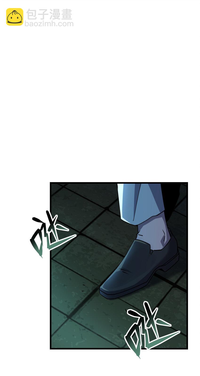 別誤會，我纔是受害者！ - 005 落單必死定律 - 6