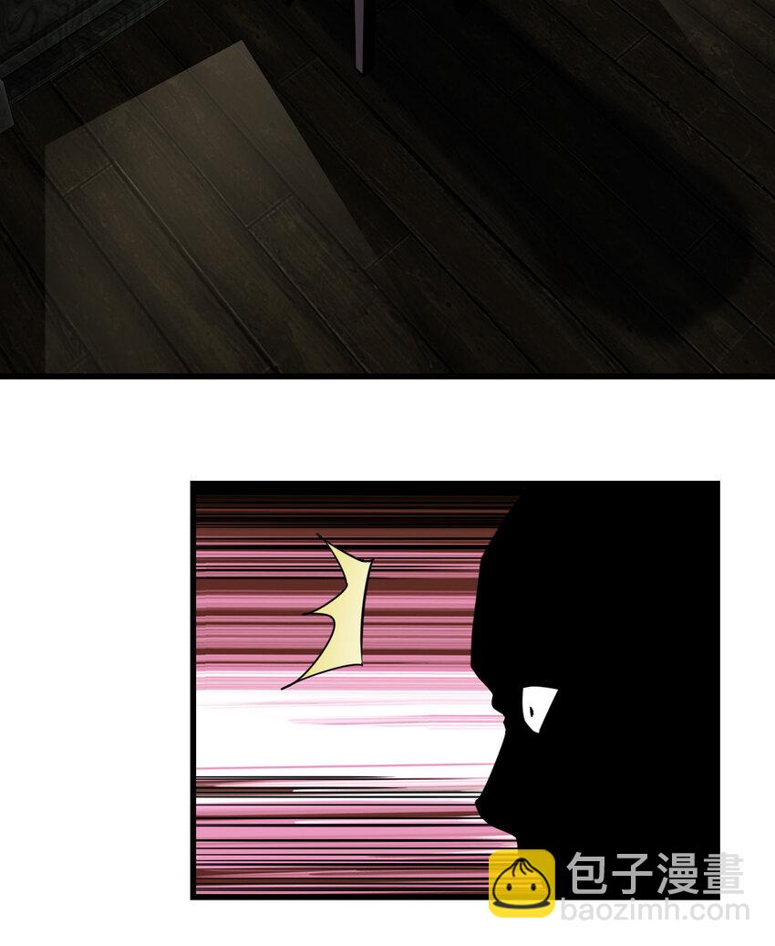 別誤會，我纔是受害者！ - 005 落單必死定律 - 2