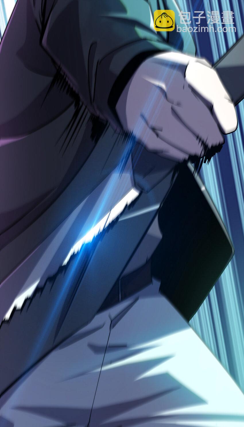 別誤會，我纔是受害者！ - 005 落單必死定律 - 2