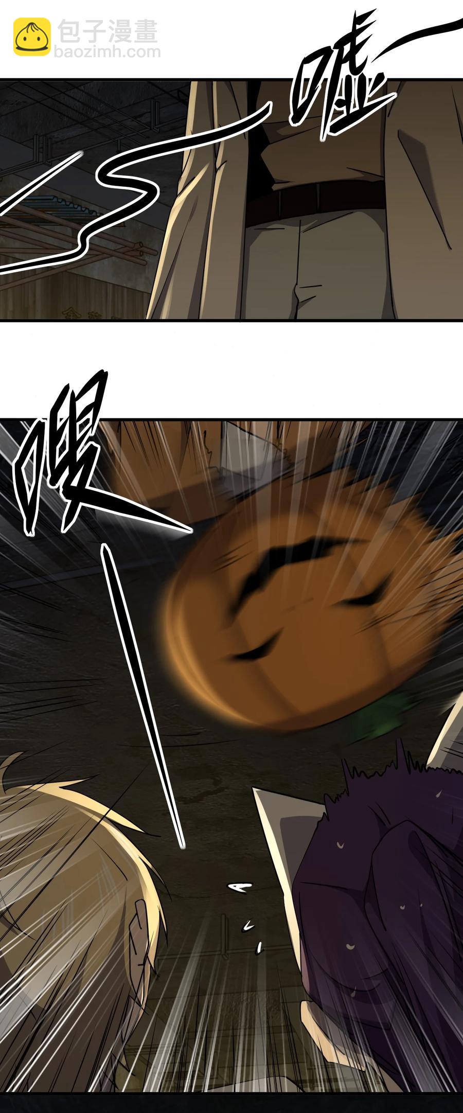 別誤會，我纔是受害者！ - 041 恐怖電影院(1/2) - 1