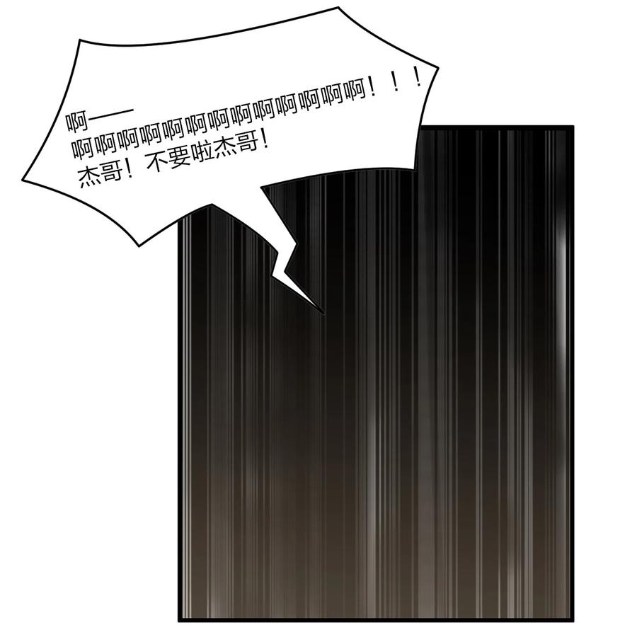 別誤會，我纔是受害者！ - 041 恐怖電影院(1/2) - 1