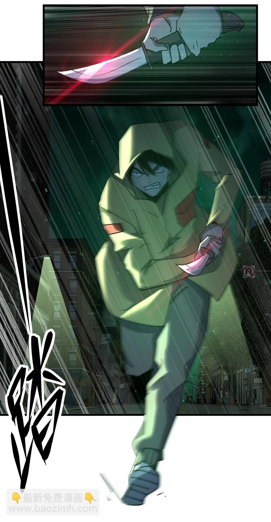 別誤會，我纔是受害者！ - 041 恐怖電影院(2/2) - 3