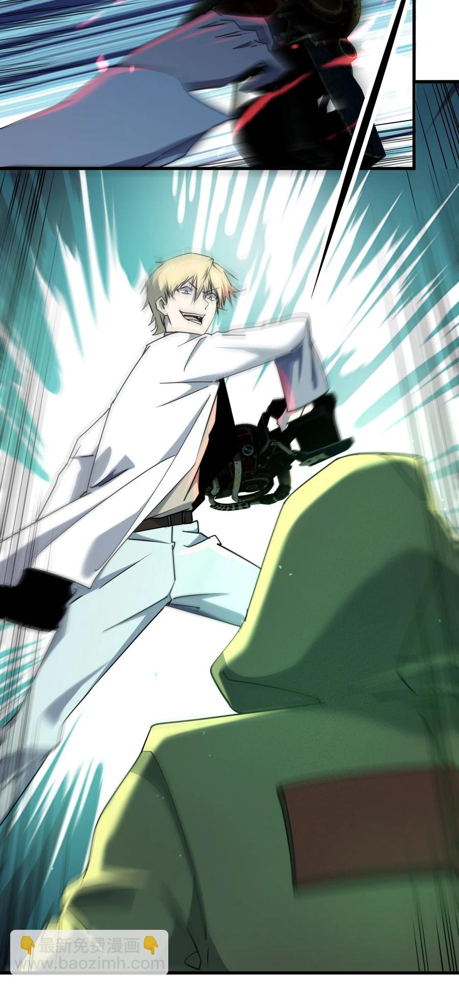 別誤會，我纔是受害者！ - 041 恐怖電影院(2/2) - 5