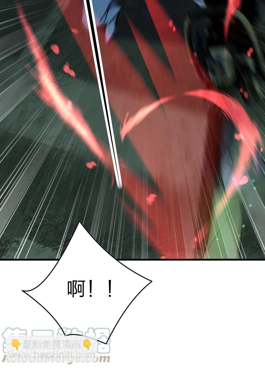 別誤會，我纔是受害者！ - 041 恐怖電影院(2/2) - 5