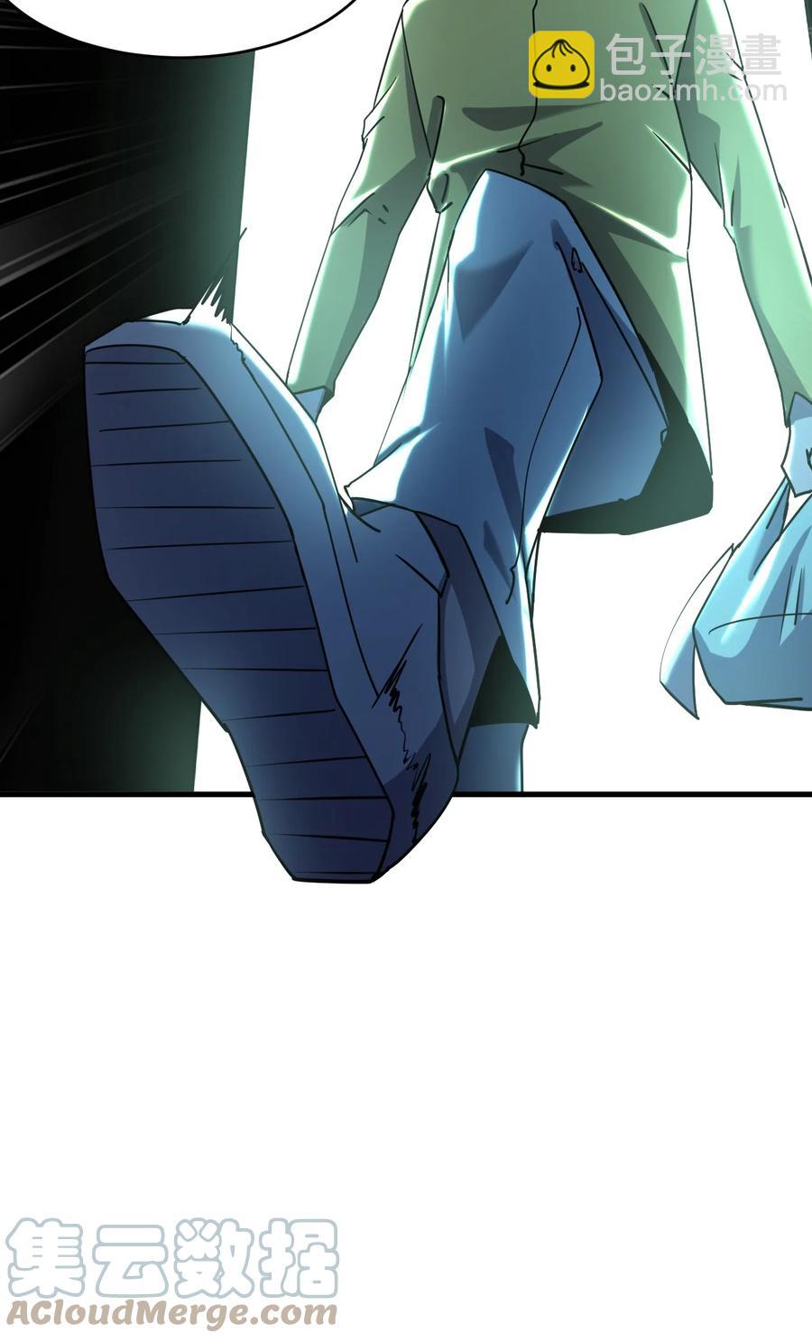 別誤會，我纔是受害者！ - 041 恐怖電影院(2/2) - 3