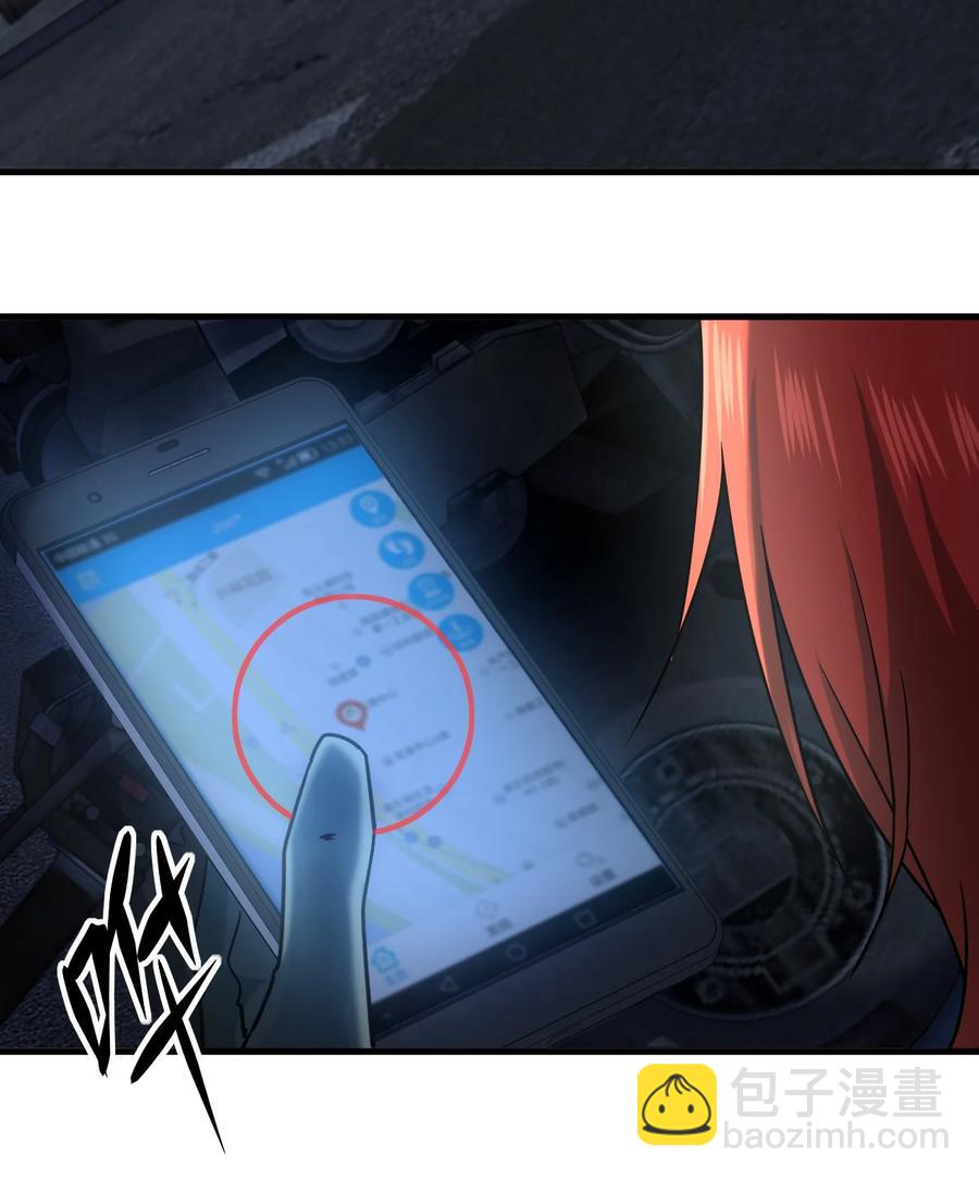 別誤會，我纔是受害者！ - 041 恐怖電影院(2/2) - 5