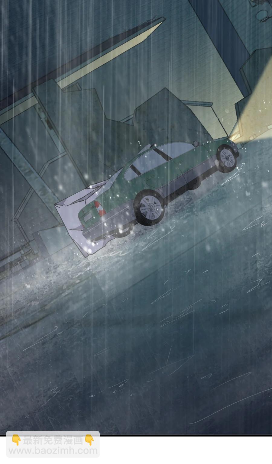 別誤會，我纔是受害者！ - 041 恐怖電影院(1/2) - 1