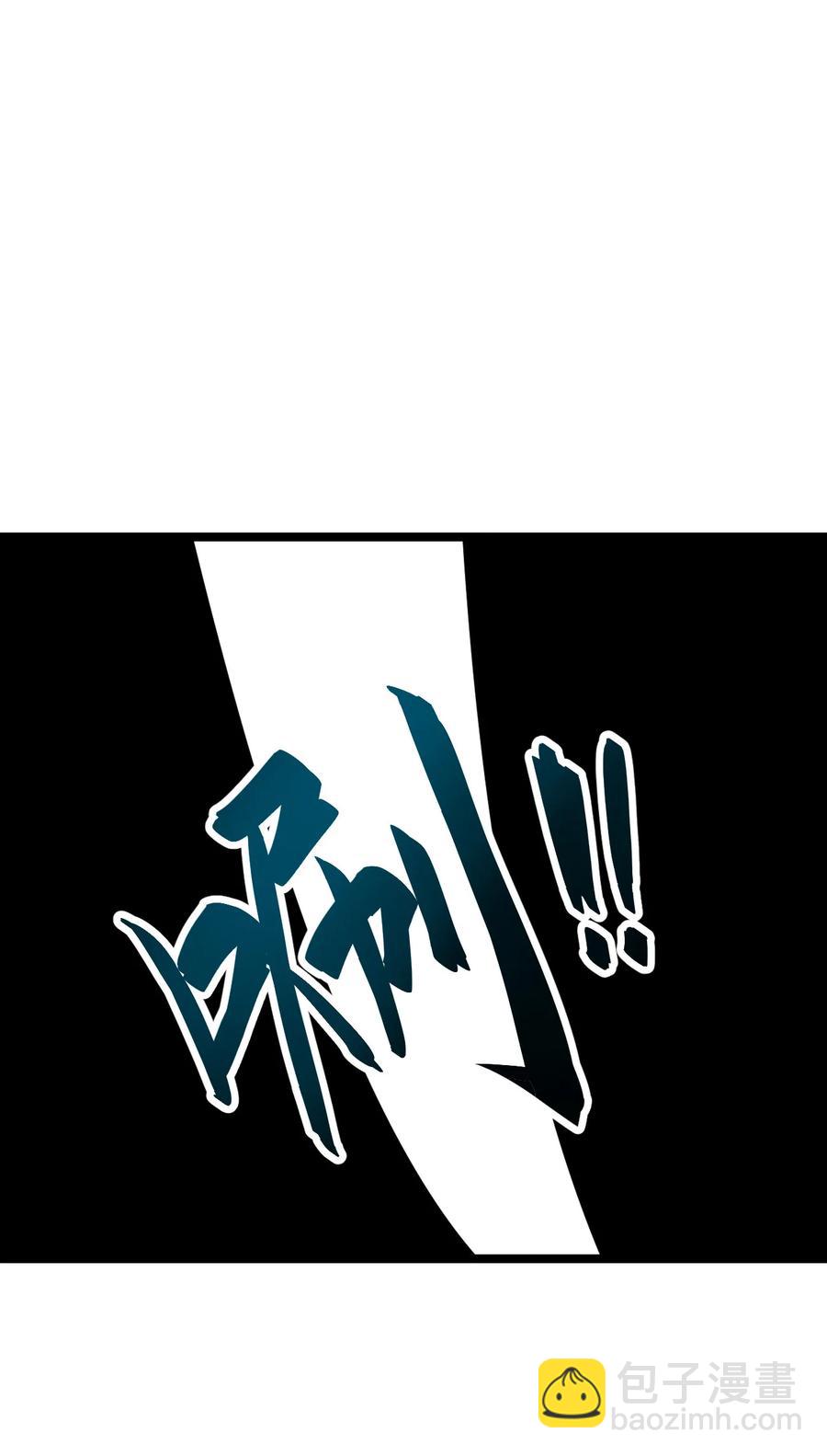 別誤會，我纔是受害者！ - 043 包租婆(1/2) - 1