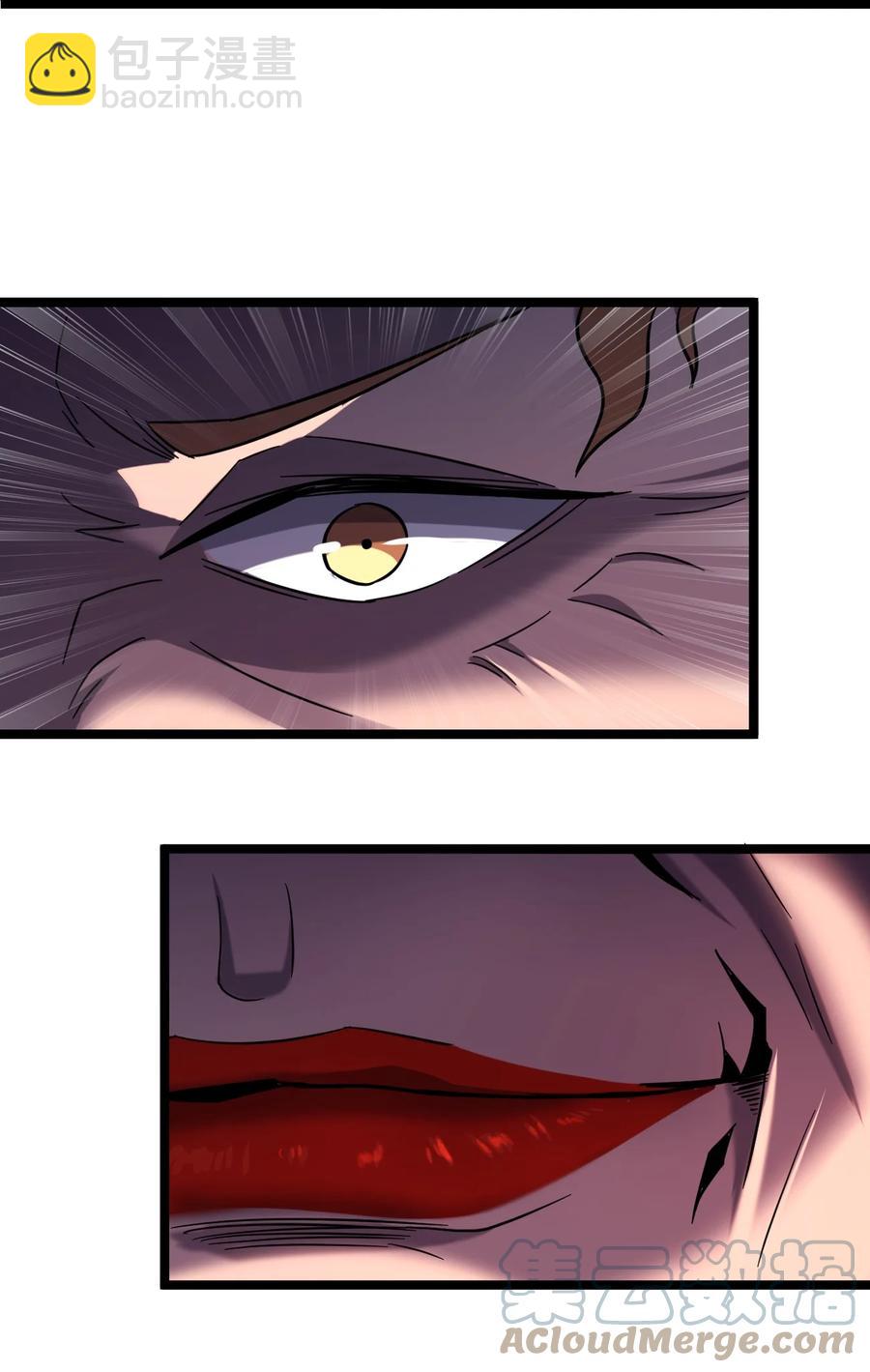 別誤會，我纔是受害者！ - 043 包租婆(2/2) - 3