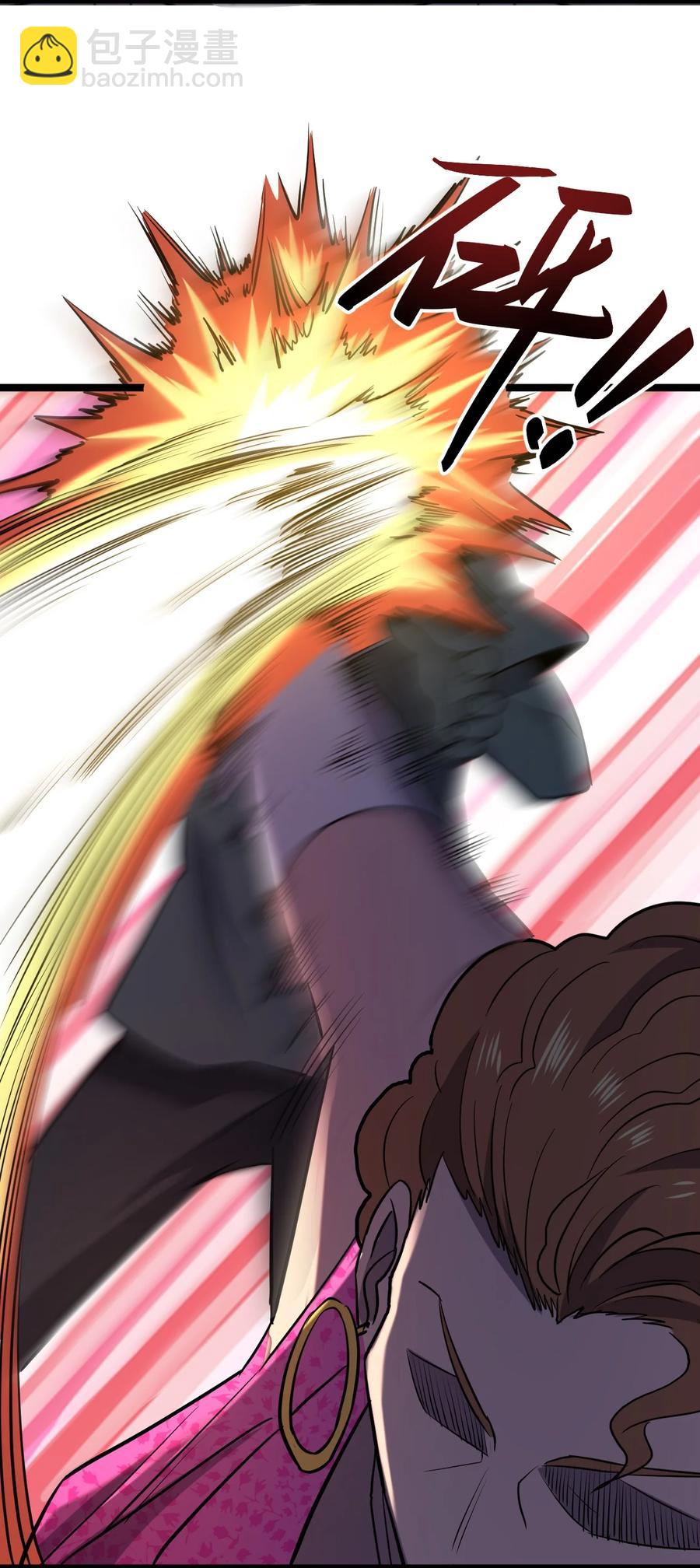 別誤會，我纔是受害者！ - 043 包租婆(2/2) - 2