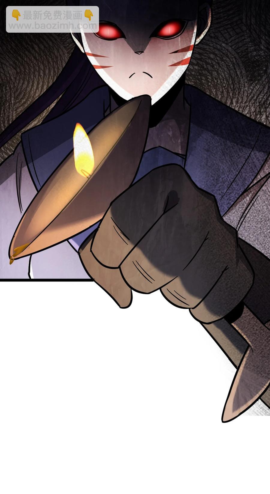 別誤會，我纔是受害者！ - 043 包租婆(2/2) - 2