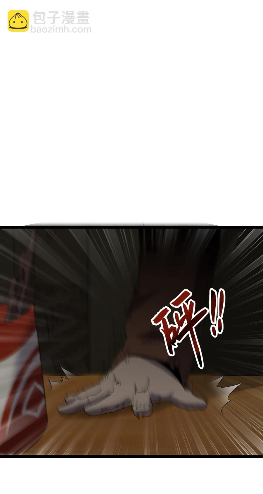 別誤會，我纔是受害者！ - 045 老獵人(3/3) - 2