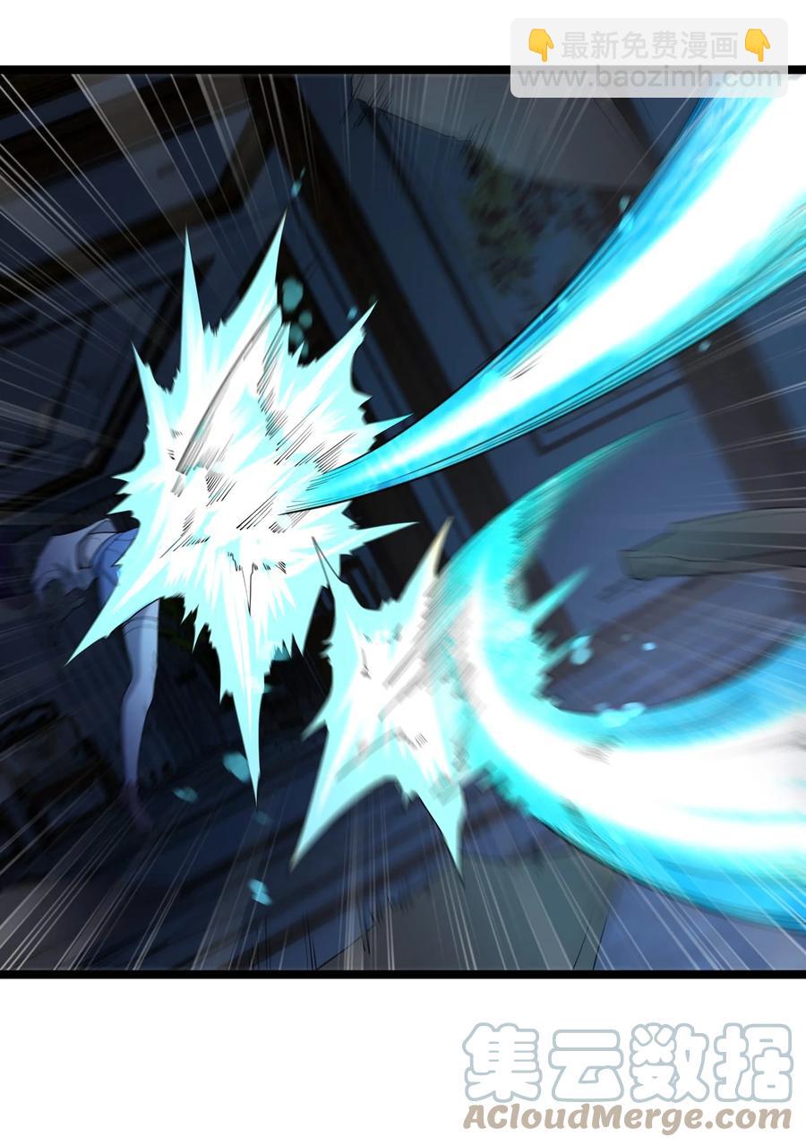 別誤會，我纔是受害者！ - 045 老獵人(1/3) - 1