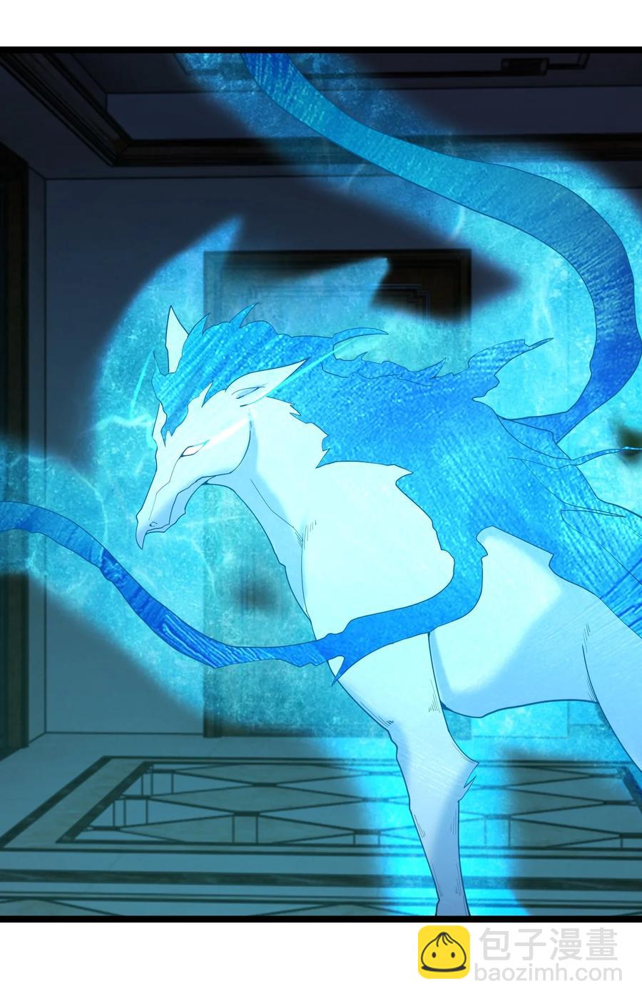 別誤會，我纔是受害者！ - 045 老獵人(1/3) - 8