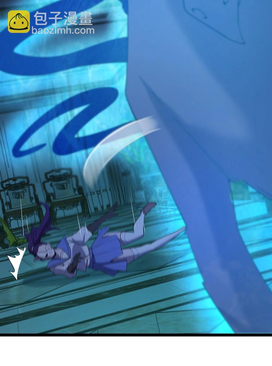 別誤會，我纔是受害者！ - 045 老獵人(1/3) - 2