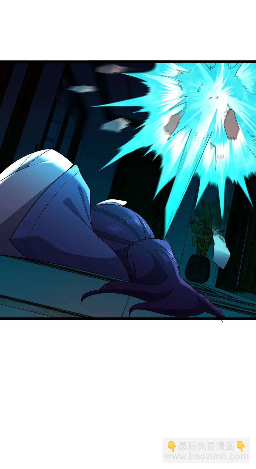 別誤會，我纔是受害者！ - 045 老獵人(2/3) - 5