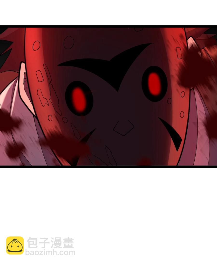 別誤會，我纔是受害者！ - 045 老獵人(2/3) - 8