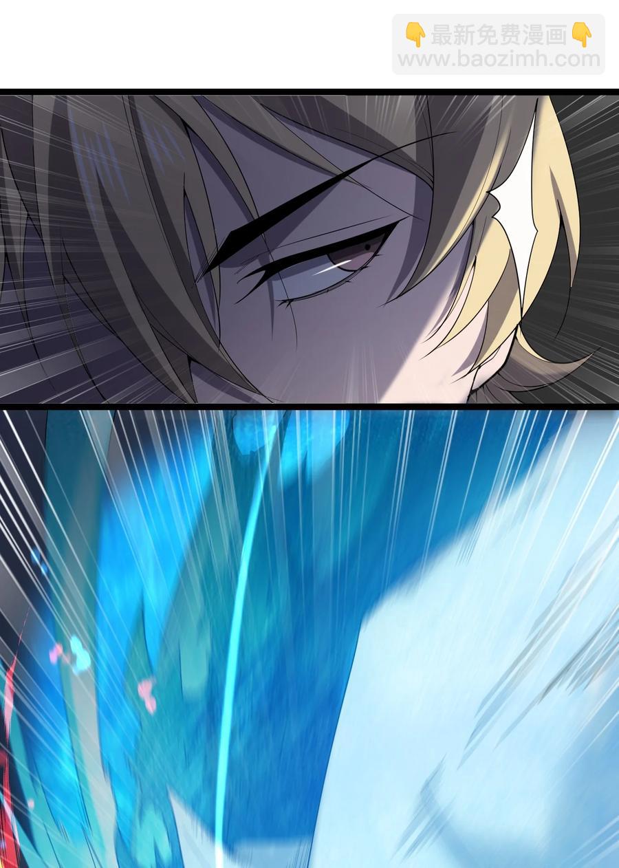 別誤會，我纔是受害者！ - 045 老獵人(2/3) - 8