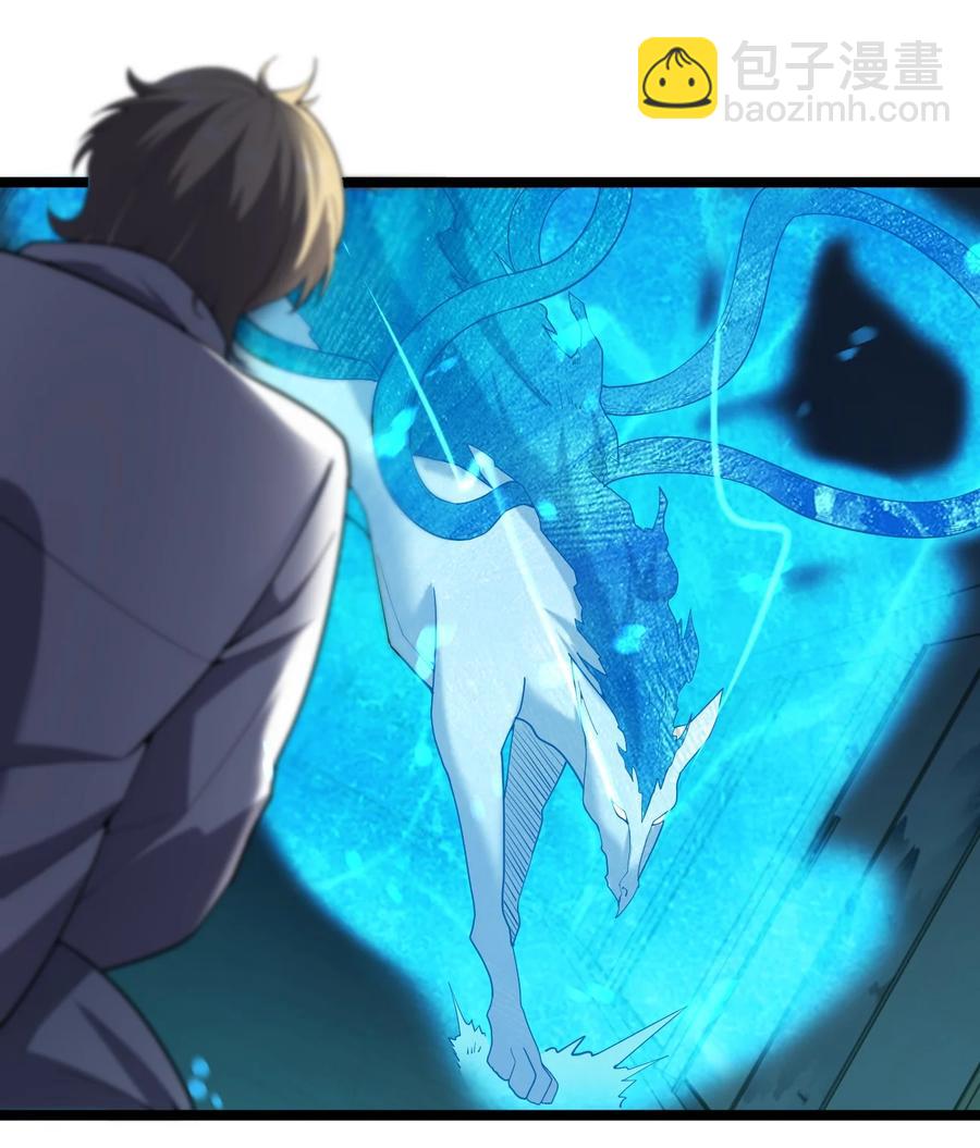 別誤會，我纔是受害者！ - 045 老獵人(2/3) - 2