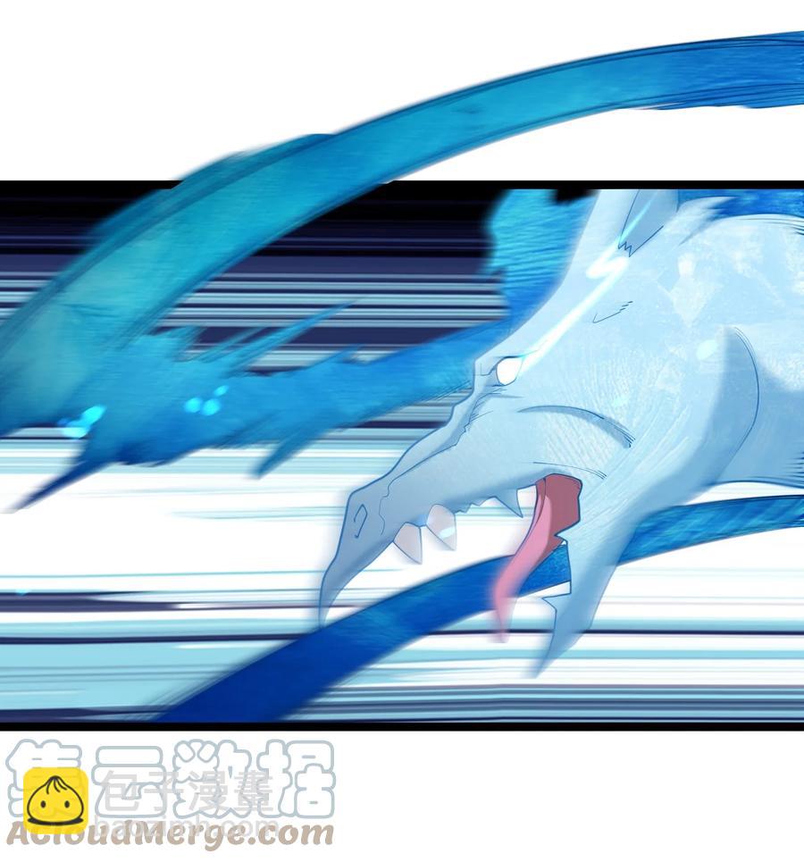 別誤會，我纔是受害者！ - 045 老獵人(2/3) - 3