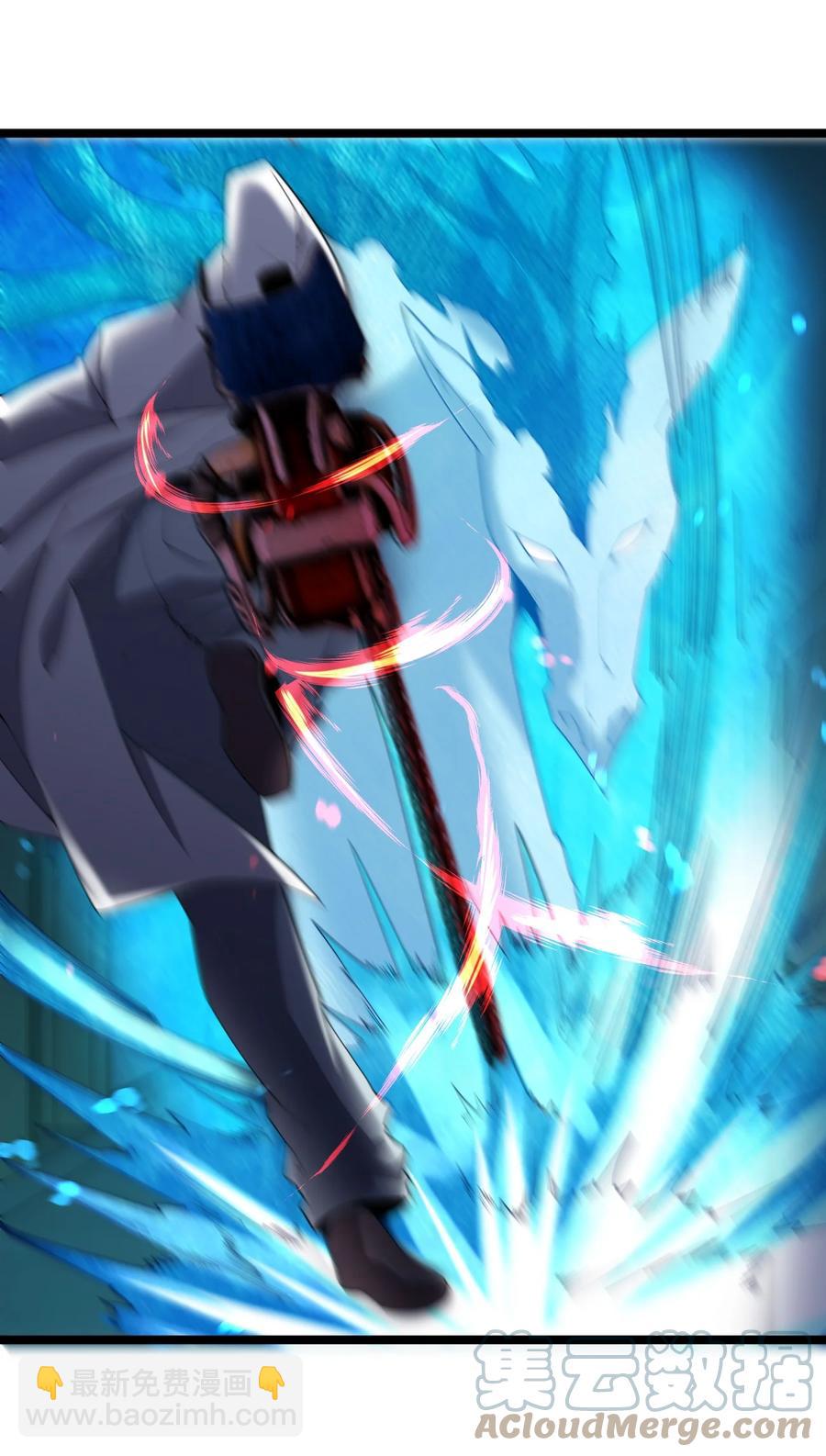 別誤會，我纔是受害者！ - 045 老獵人(2/3) - 7