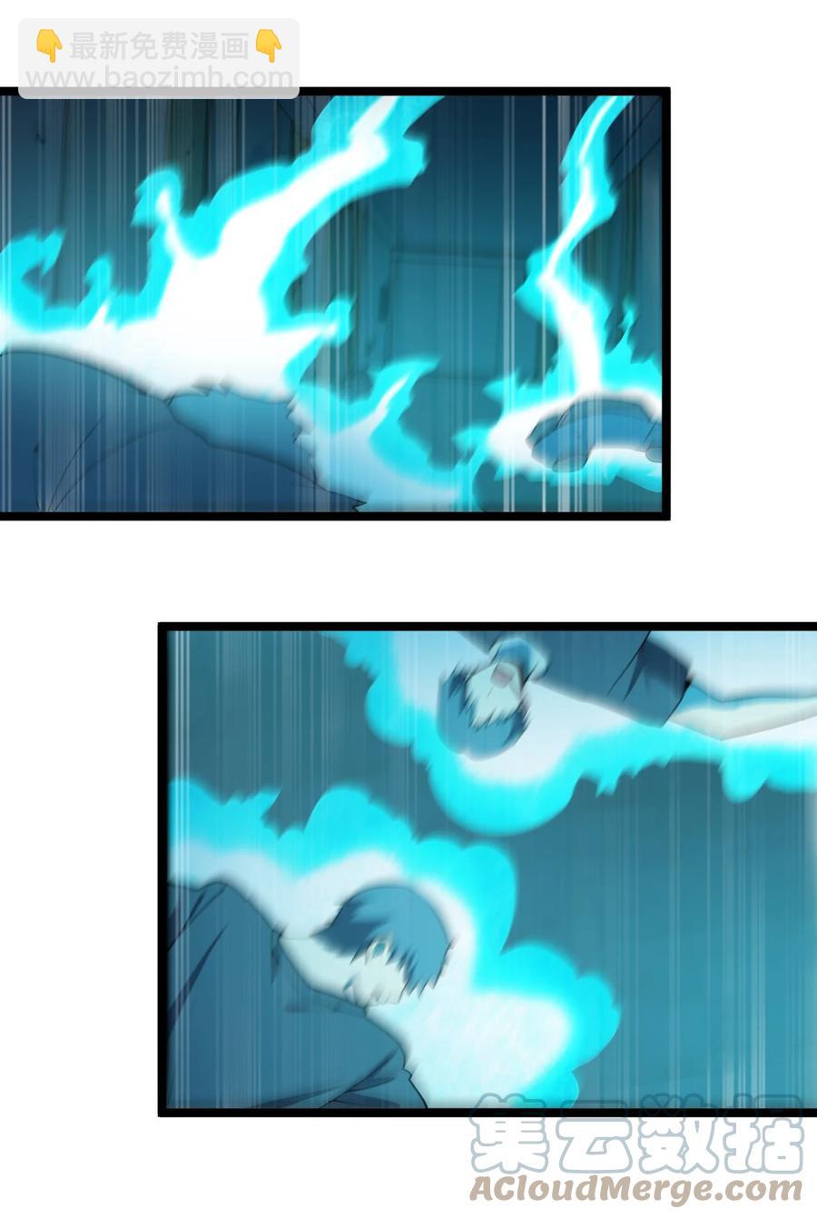 別誤會，我纔是受害者！ - 045 老獵人(2/3) - 7