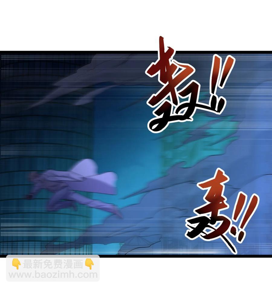 別誤會，我纔是受害者！ - 045 老獵人(2/3) - 5