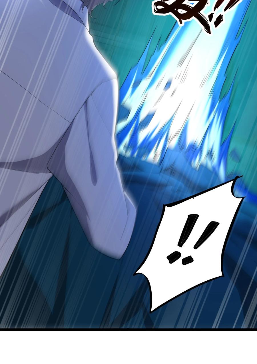 別誤會，我纔是受害者！ - 045 老獵人(2/3) - 2