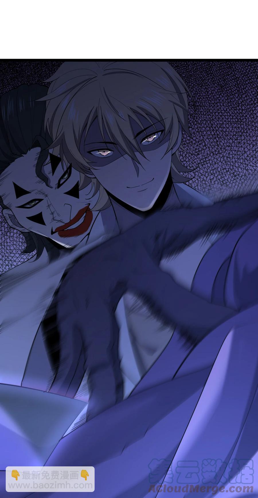 別誤會，我纔是受害者！ - 045 老獵人(2/3) - 7