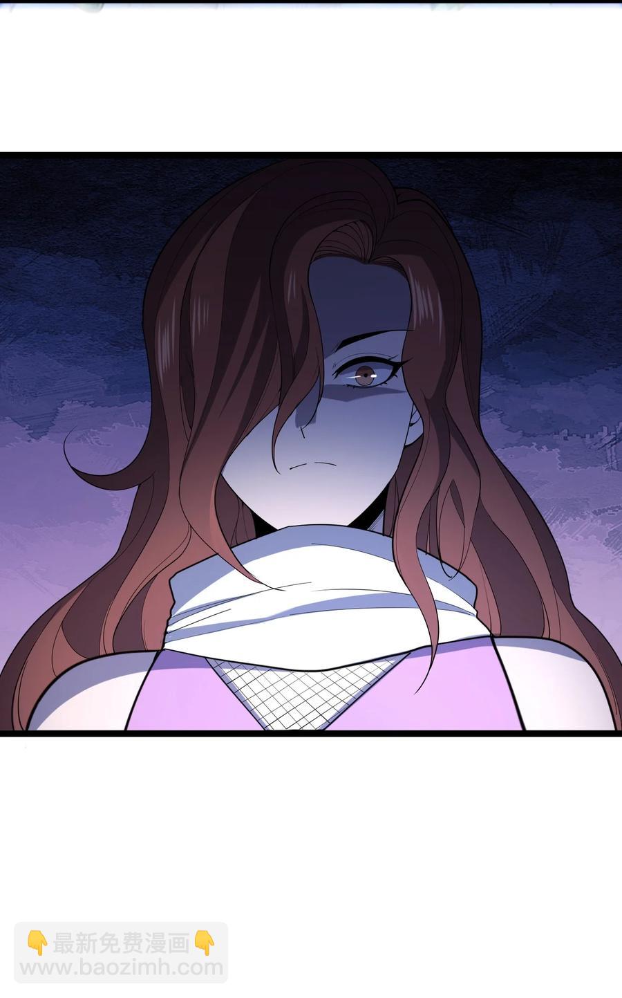 別誤會，我纔是受害者！ - 045 老獵人(2/3) - 4