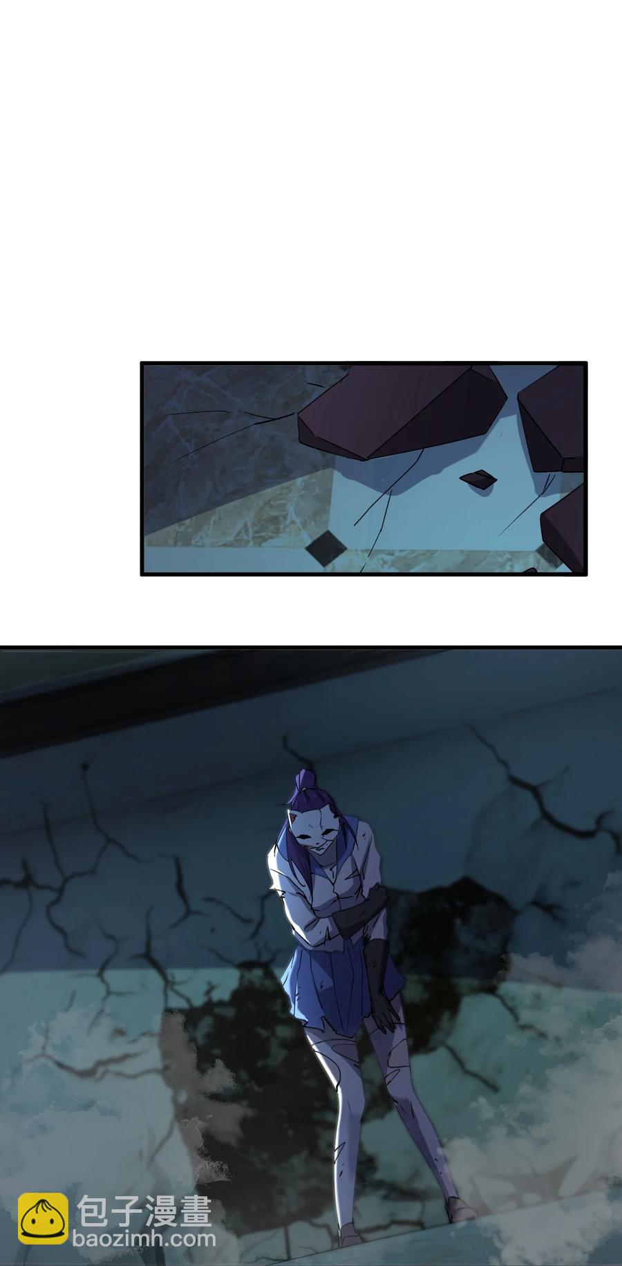 別誤會，我纔是受害者！ - 047 逃走(1/2) - 7