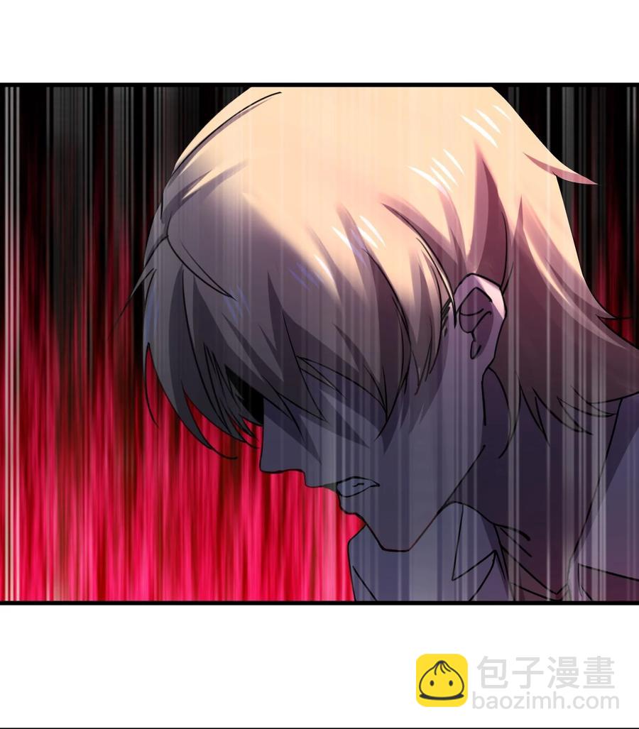 別誤會，我纔是受害者！ - 047 逃走(2/2) - 1