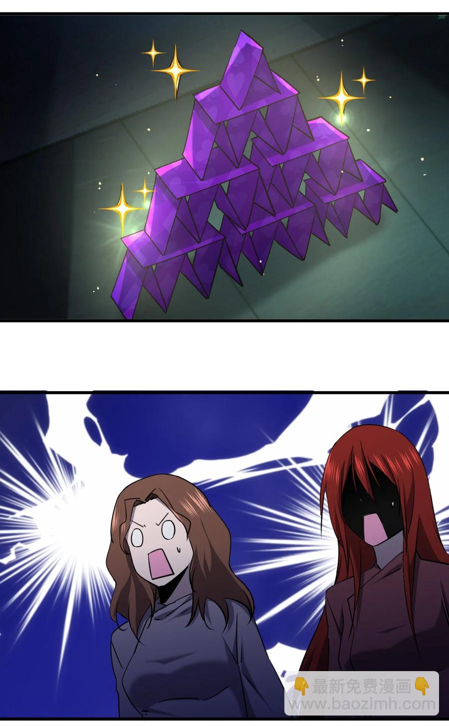 別誤會，我纔是受害者！ - 051 守屍人(1/2) - 7