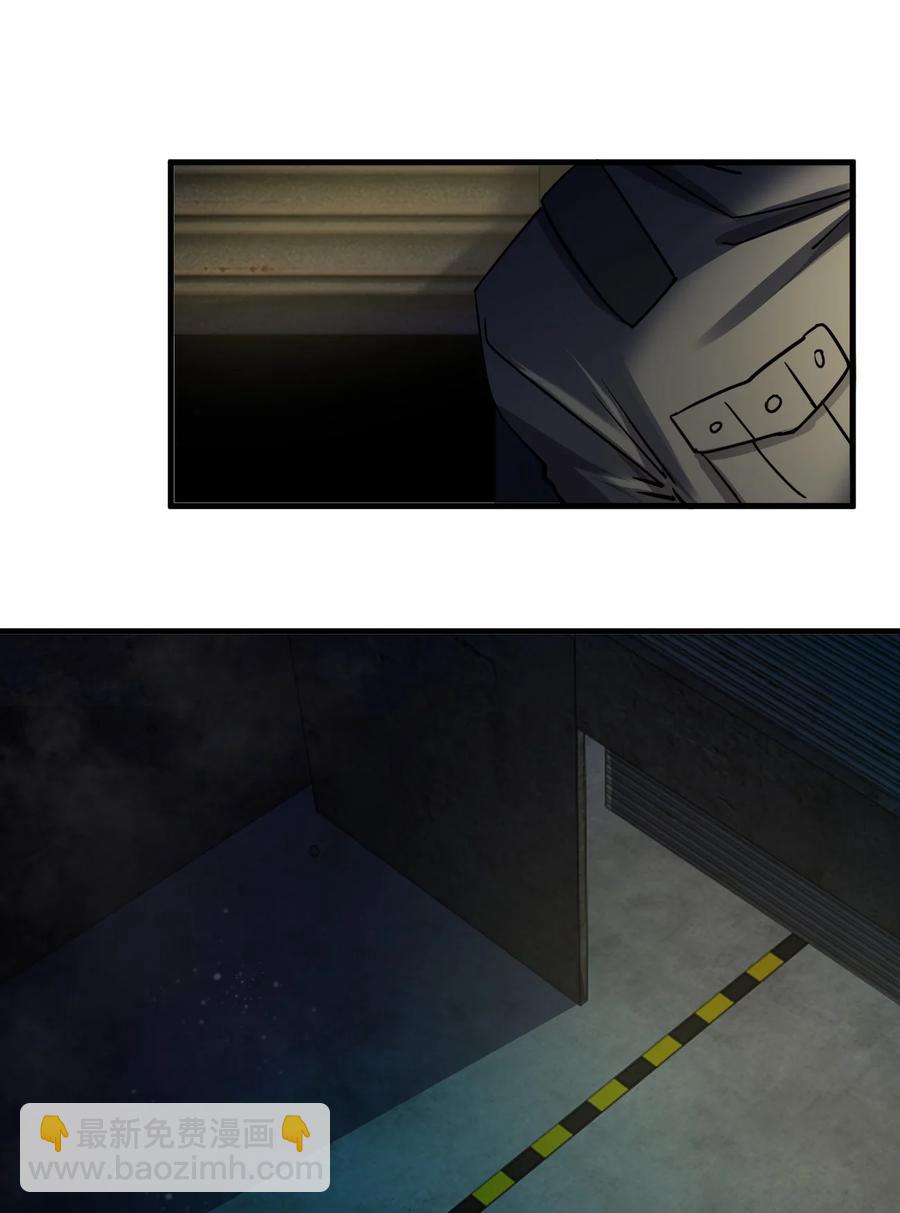 別誤會，我纔是受害者！ - 051 守屍人(1/2) - 1