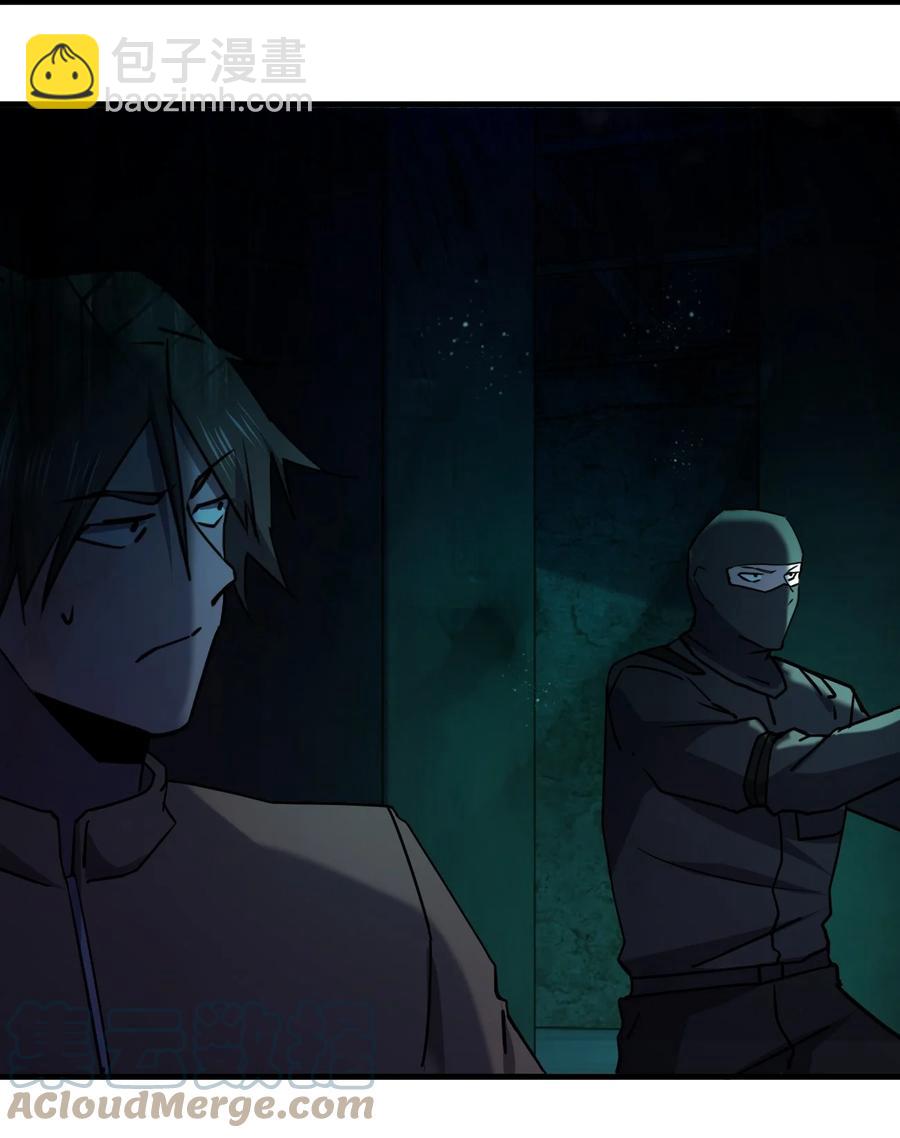 別誤會，我纔是受害者！ - 051 守屍人(1/2) - 3