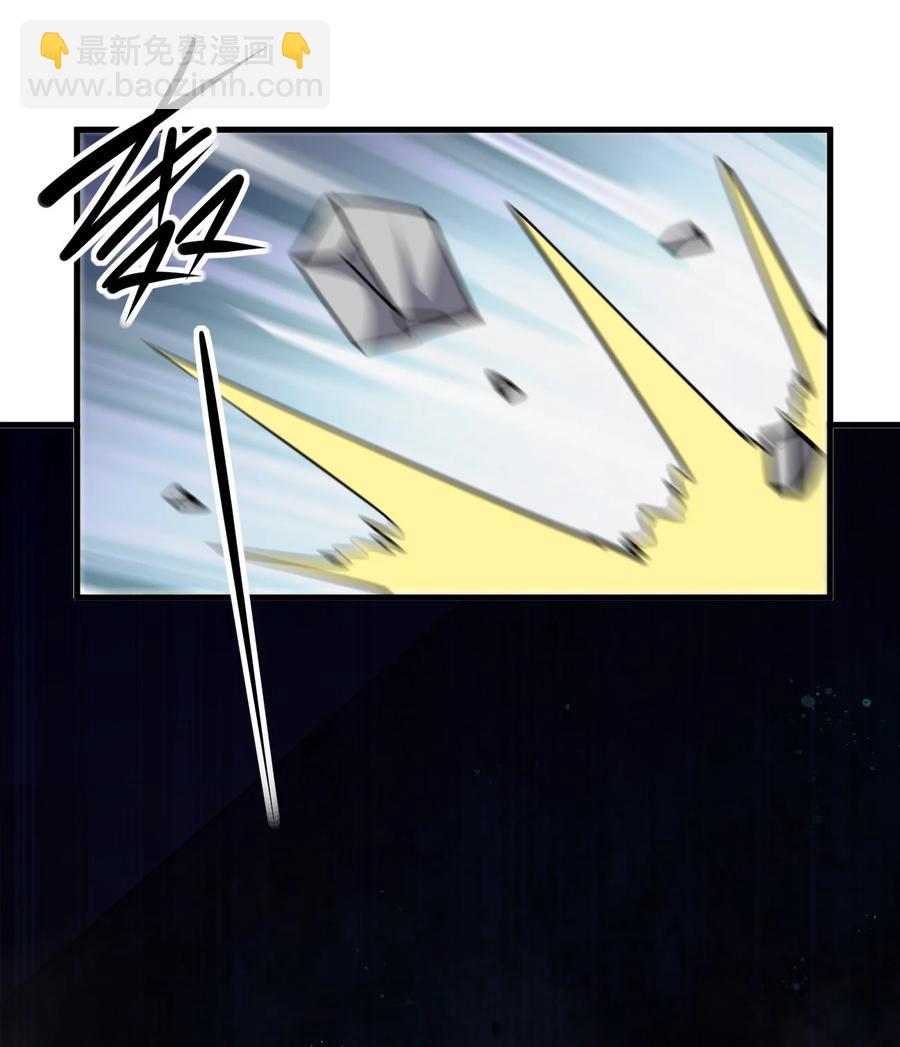 別誤會，我纔是受害者！ - 051 守屍人(2/2) - 1