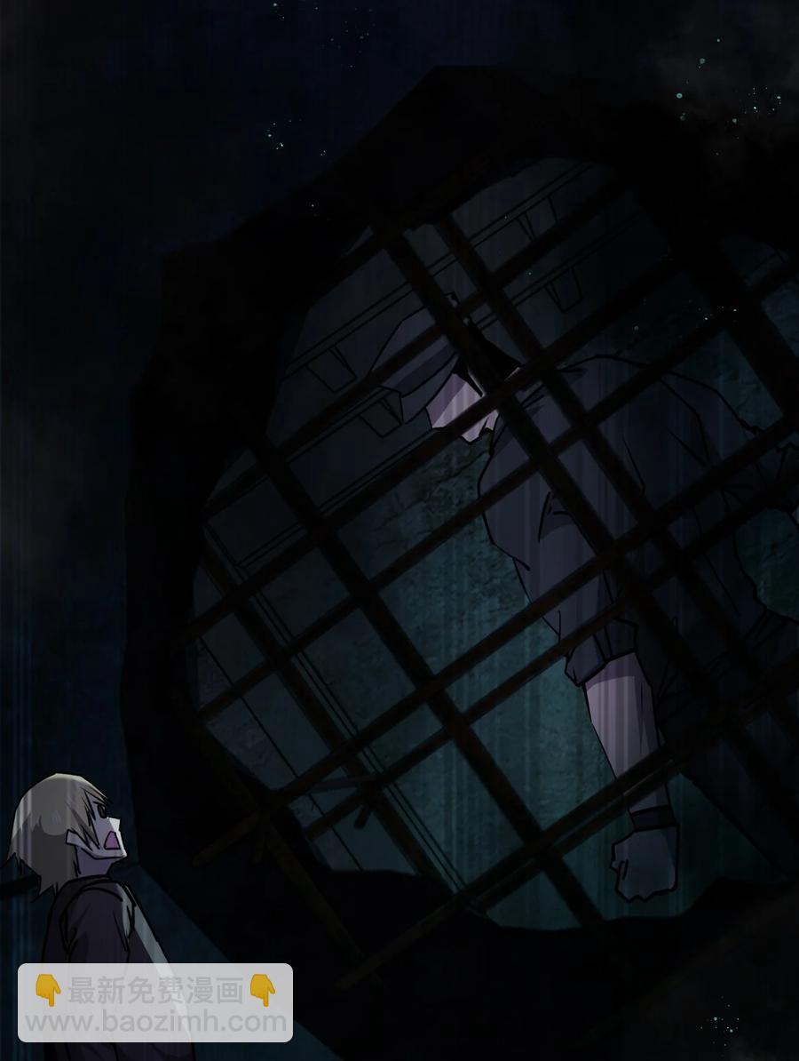 別誤會，我纔是受害者！ - 051 守屍人(2/2) - 2