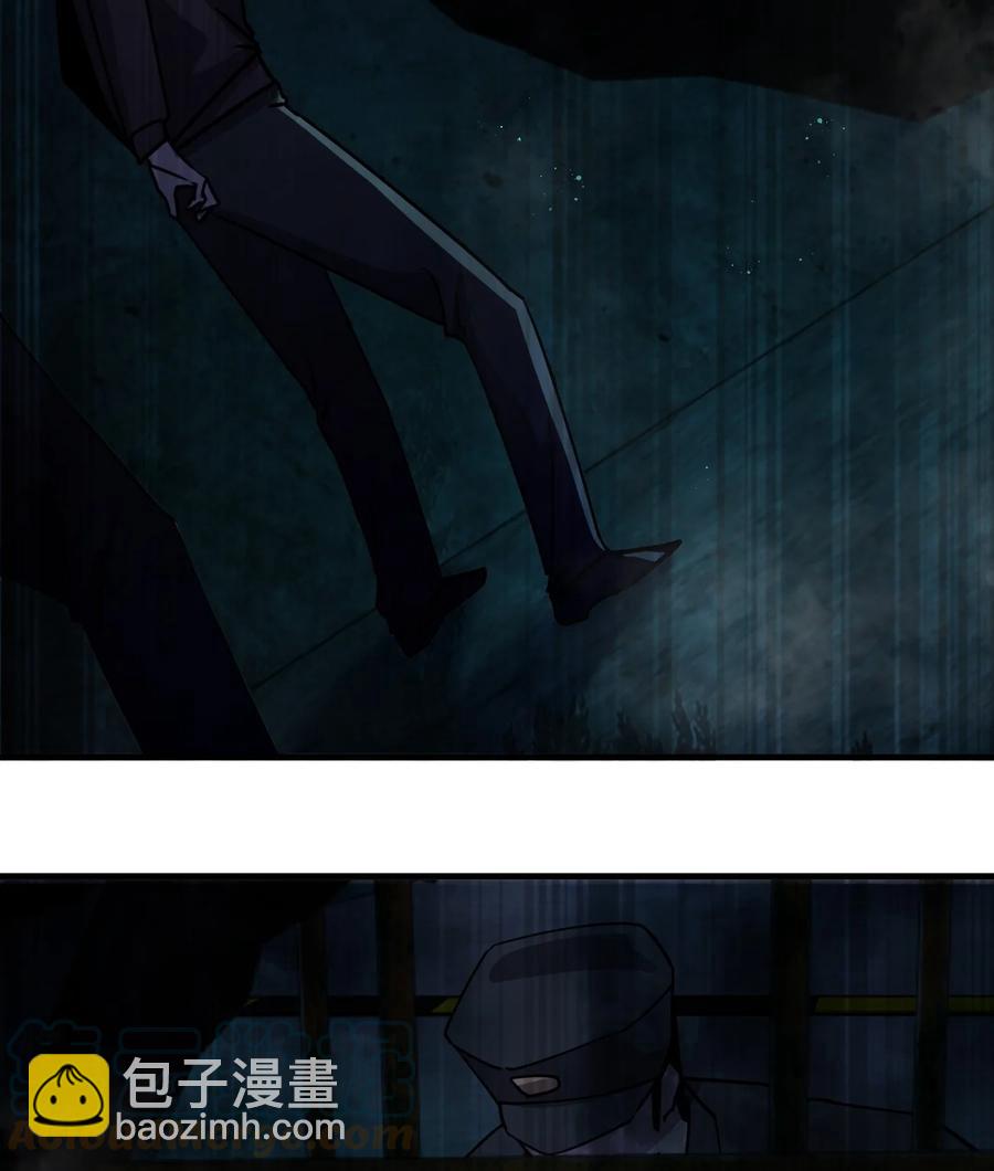 別誤會，我纔是受害者！ - 051 守屍人(2/2) - 3