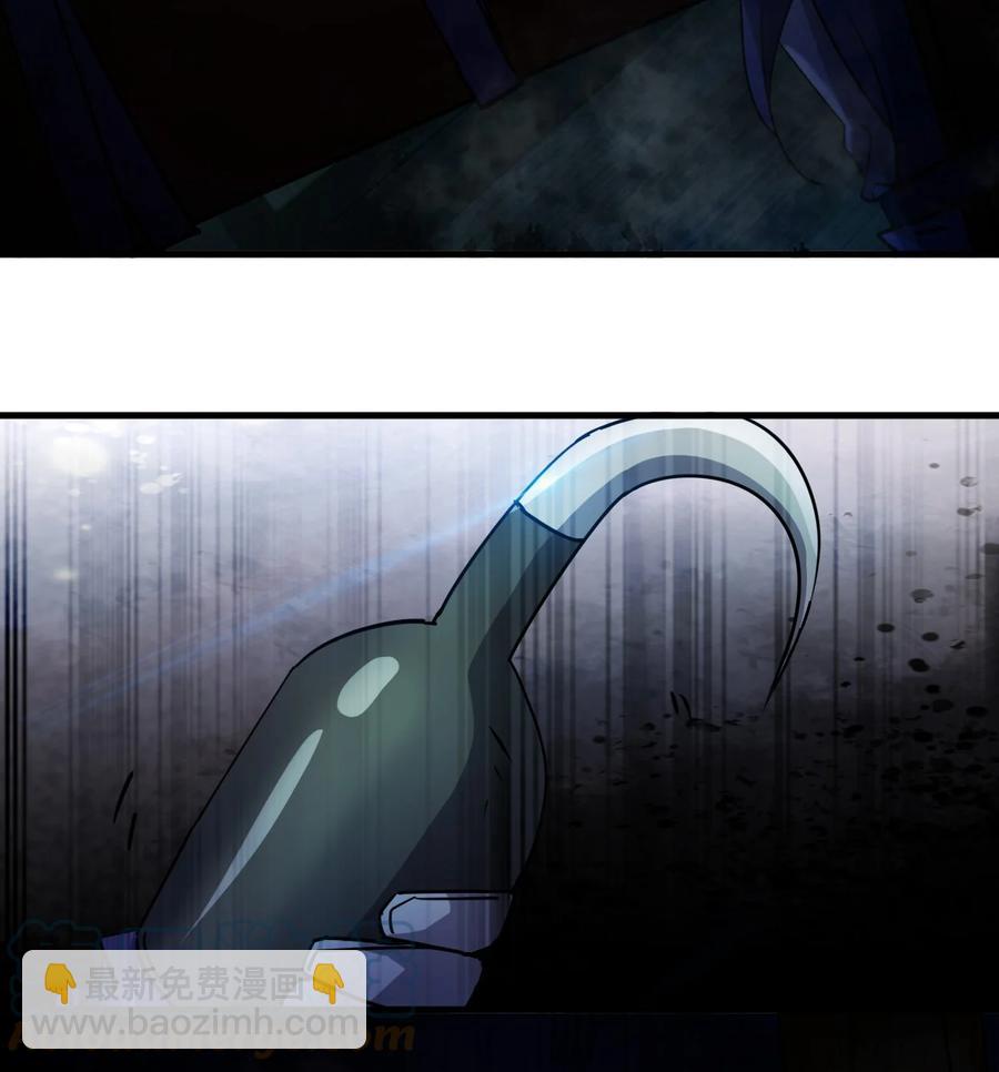 別誤會，我纔是受害者！ - 051 守屍人(1/2) - 7