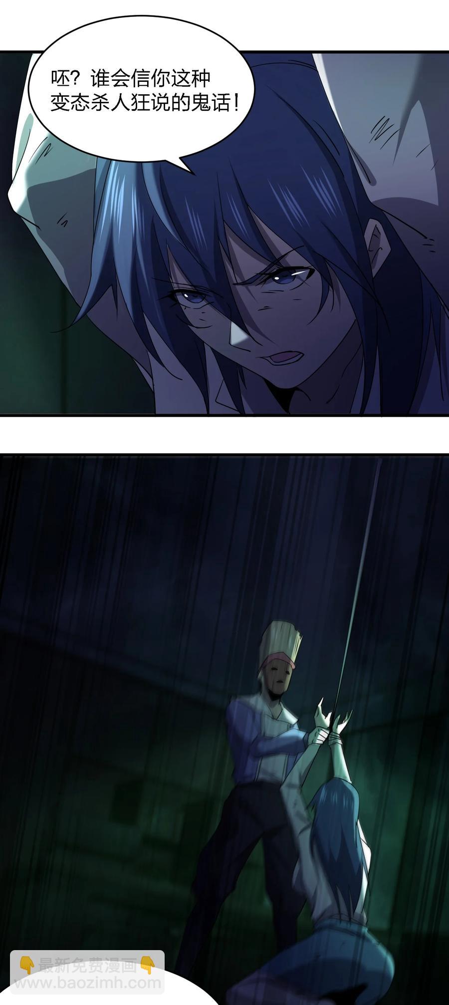 別誤會，我纔是受害者！ - 053 《翠玉錄》(1/2) - 5