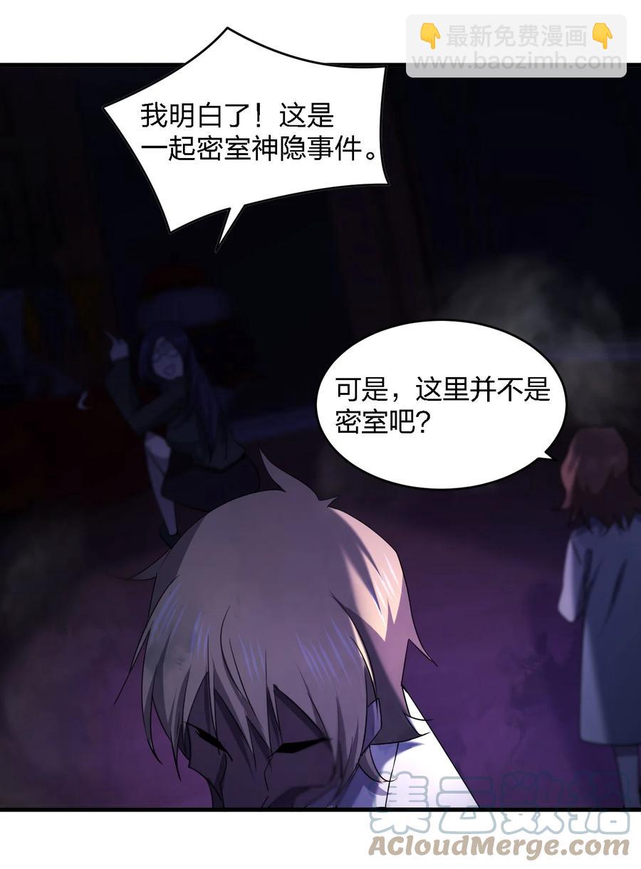 別誤會，我纔是受害者！ - 053 《翠玉錄》(1/2) - 2