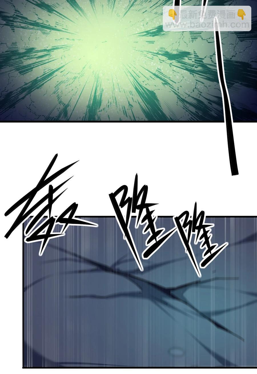 別誤會，我纔是受害者！ - 053 《翠玉錄》(2/2) - 4