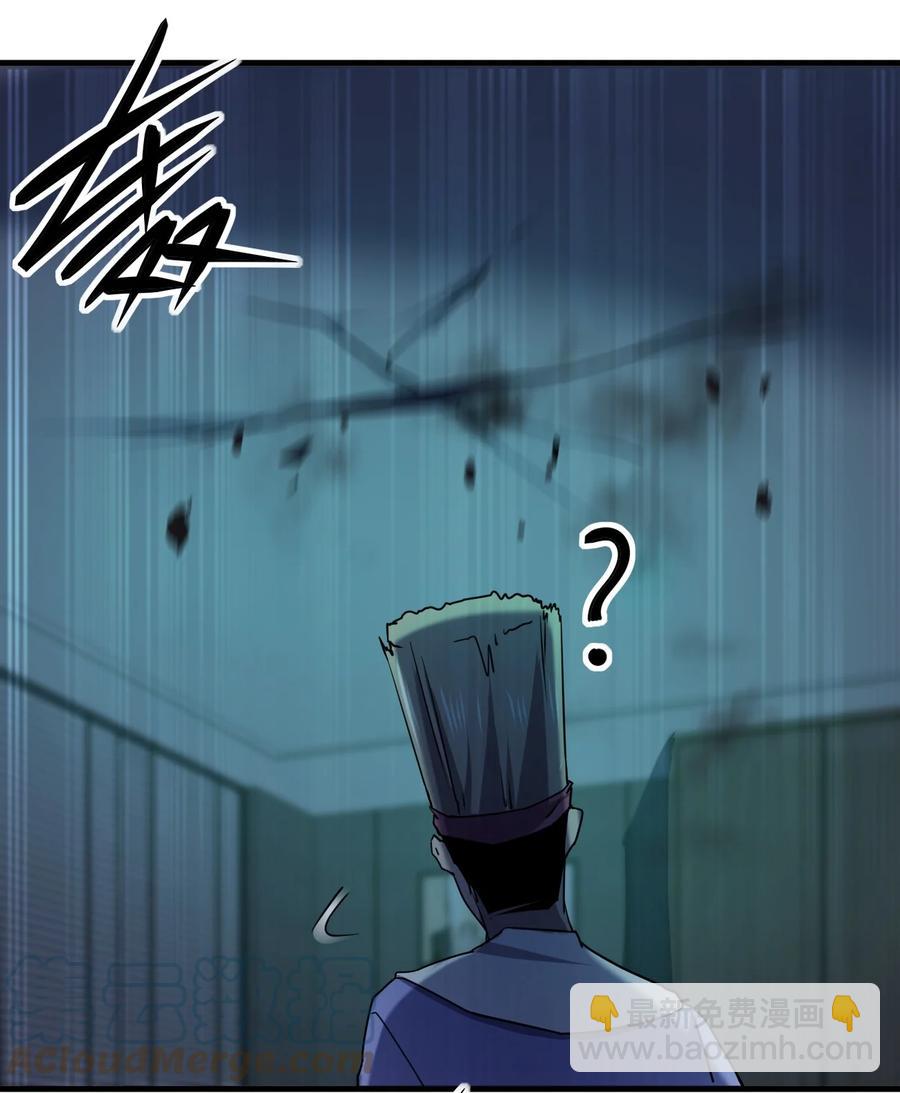 別誤會，我纔是受害者！ - 053 《翠玉錄》(2/2) - 1