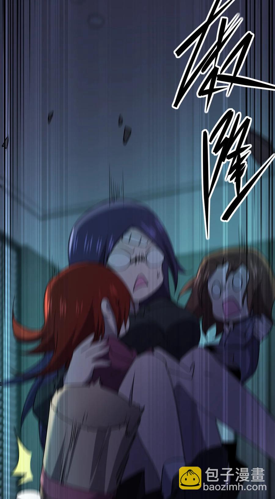 別誤會，我纔是受害者！ - 053 《翠玉錄》(2/2) - 3