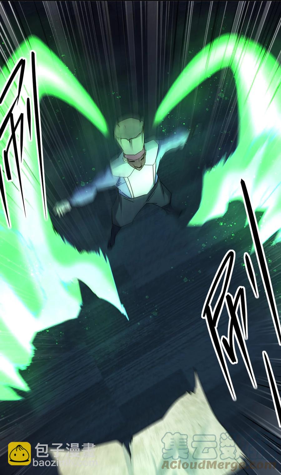 別誤會，我纔是受害者！ - 053 《翠玉錄》(2/2) - 2