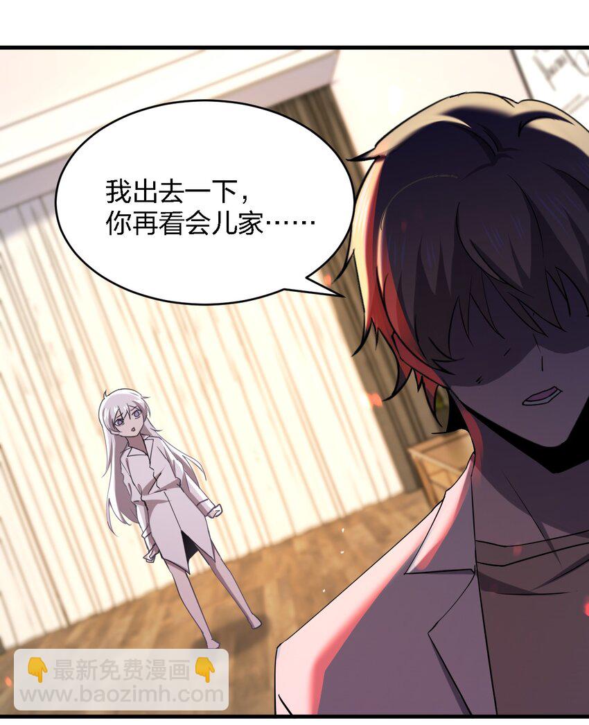 別誤會，我纔是受害者！ - 055 秋名山車神(1/2) - 2