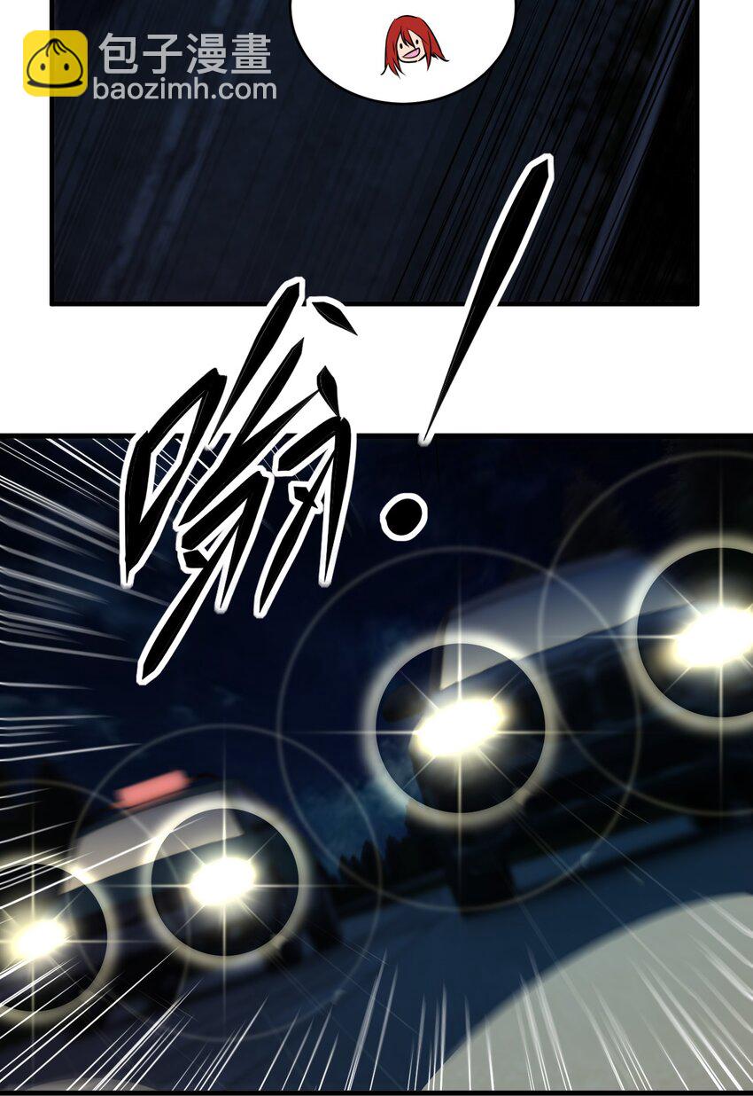 別誤會，我纔是受害者！ - 055 秋名山車神(1/2) - 4