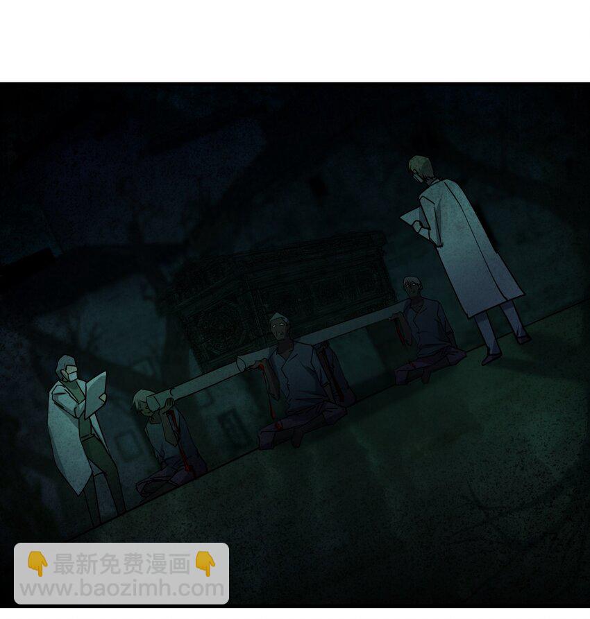 別誤會，我纔是受害者！ - 055 秋名山車神(2/2) - 5